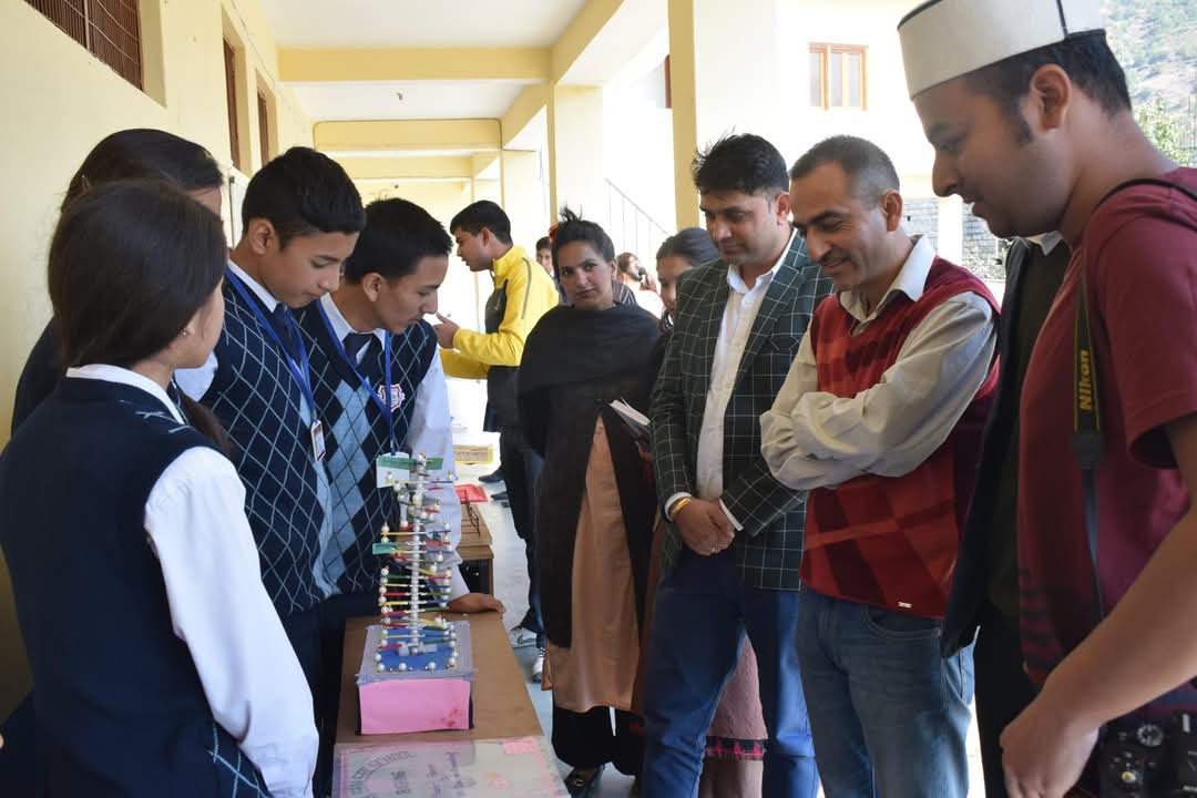Science Exhibition