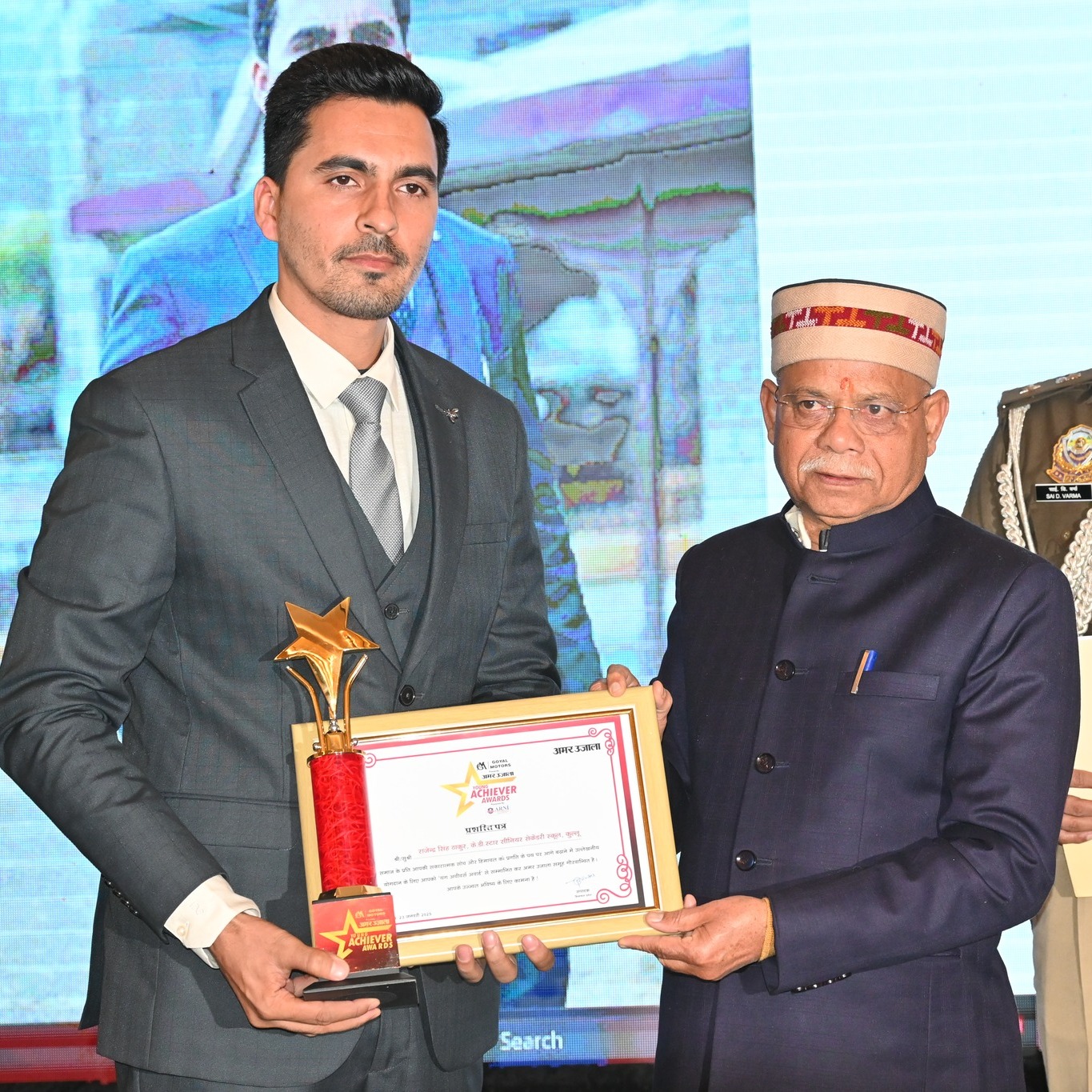 Scholarship Image